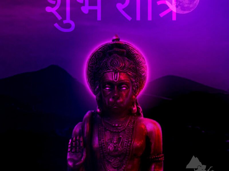 hanuman ji purple shubh ratri image