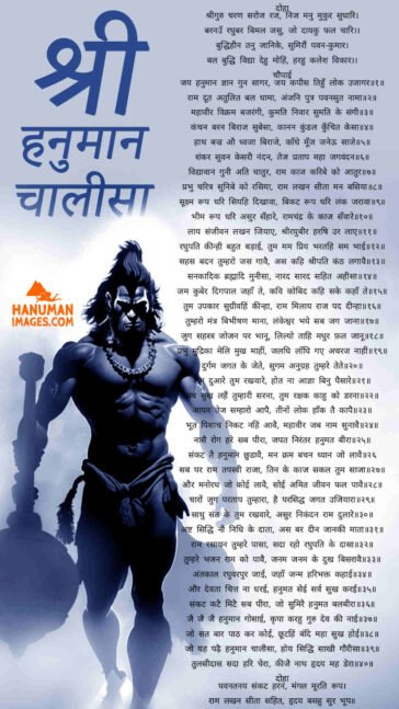 hanuman chalisa image in hindi